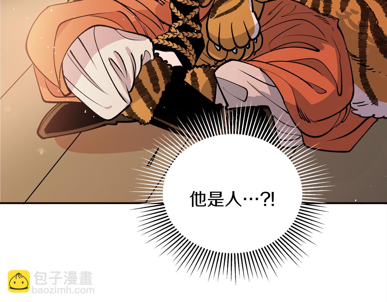 第25话  天人神力消失？(1/3)-第25话