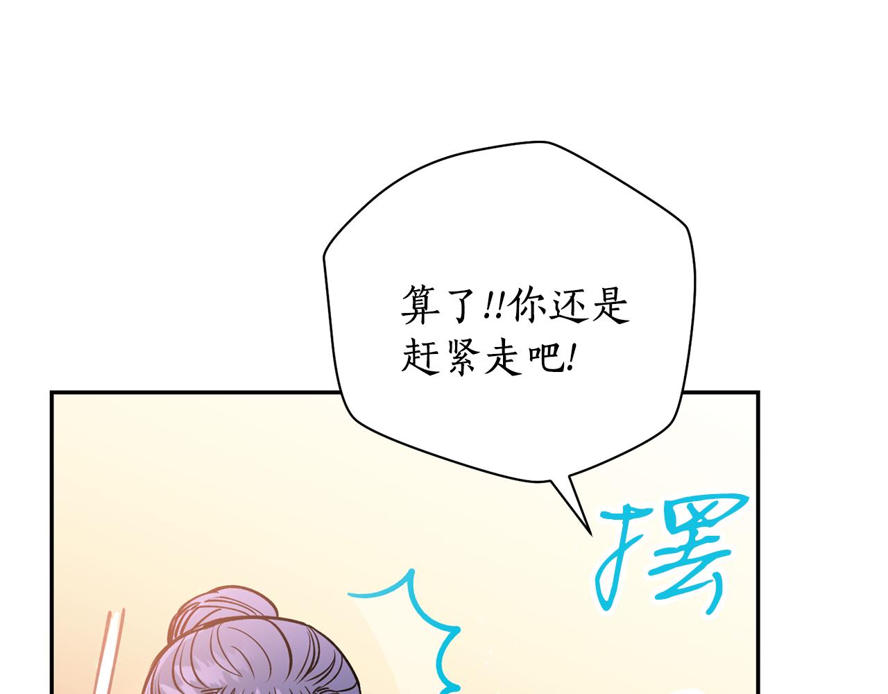 第25话  天人神力消失？(1/3)-第25话