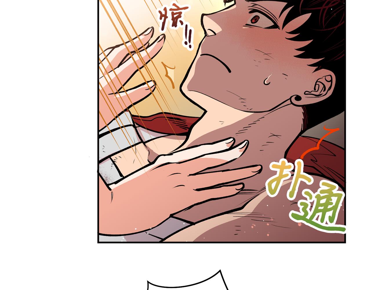 第25话  天人神力消失？(1/3)-第25话