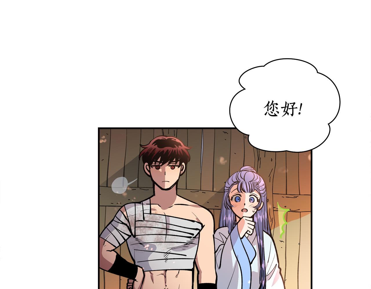 第25话  天人神力消失？(1/3)-第25话