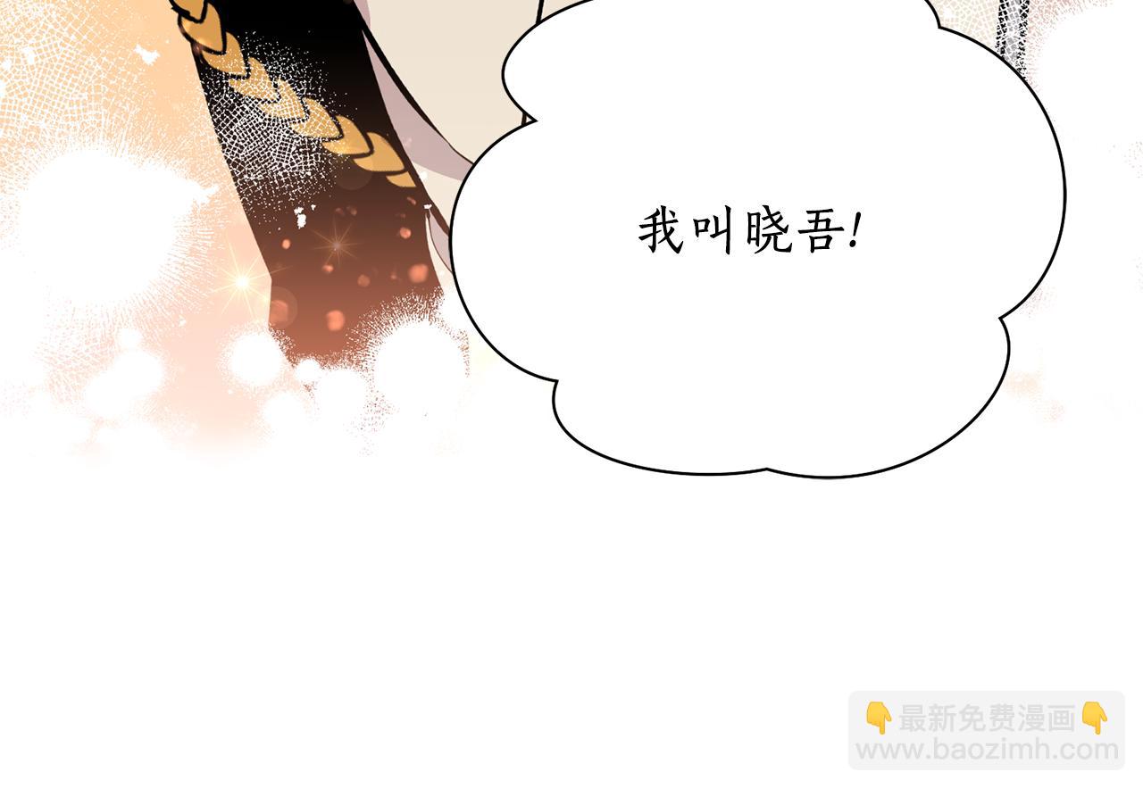 第25话  天人神力消失？(1/3)-第25话