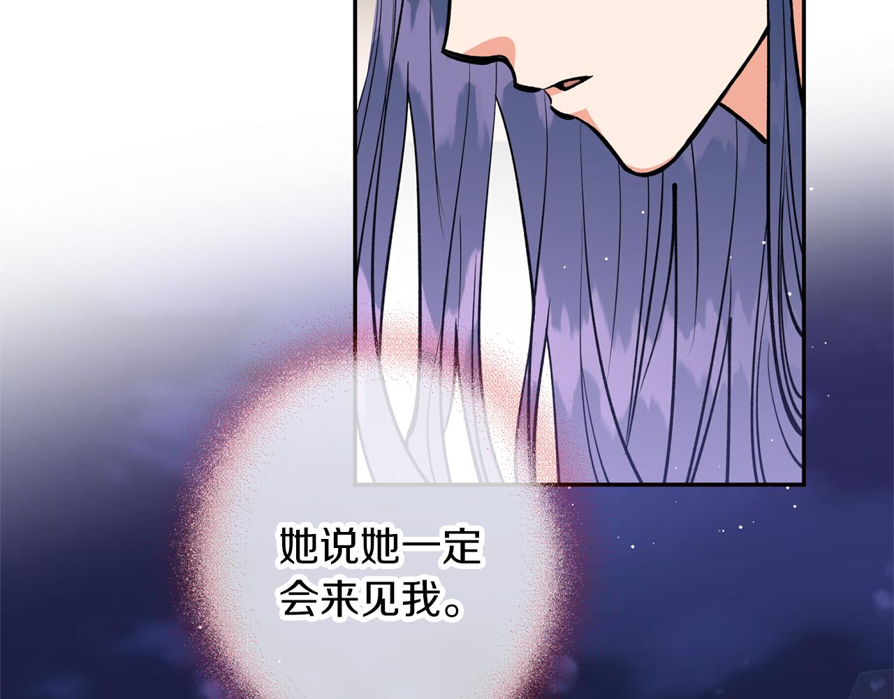 第27话 自作多情(1/3)-第27话