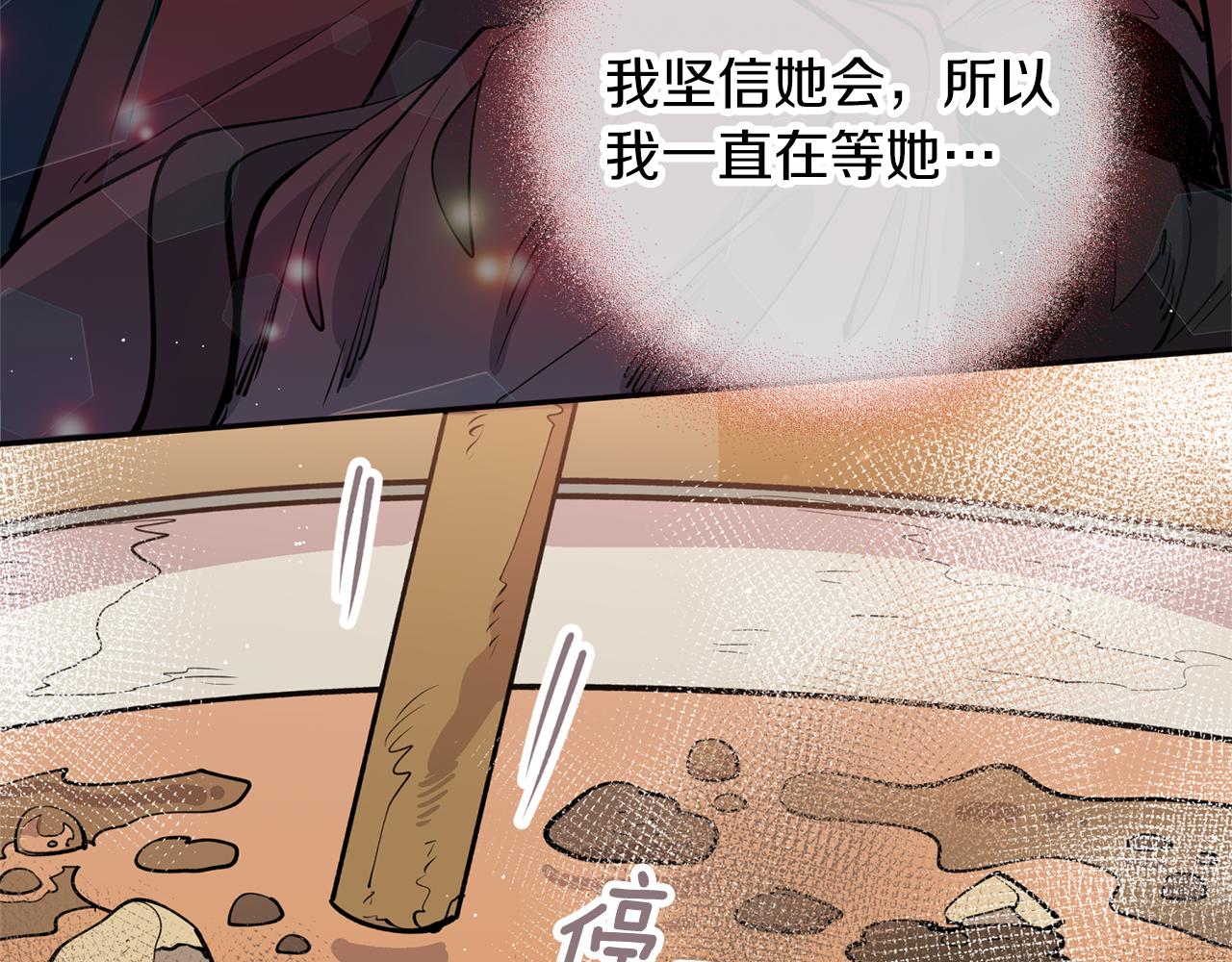 第27话 自作多情(1/3)-第27话