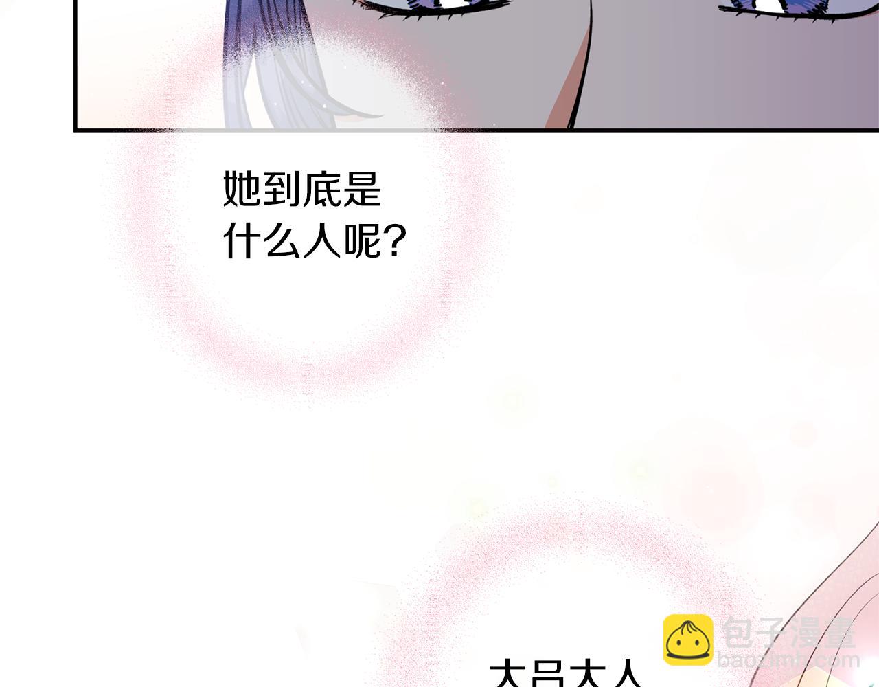 第27话 自作多情(1/3)-第27话