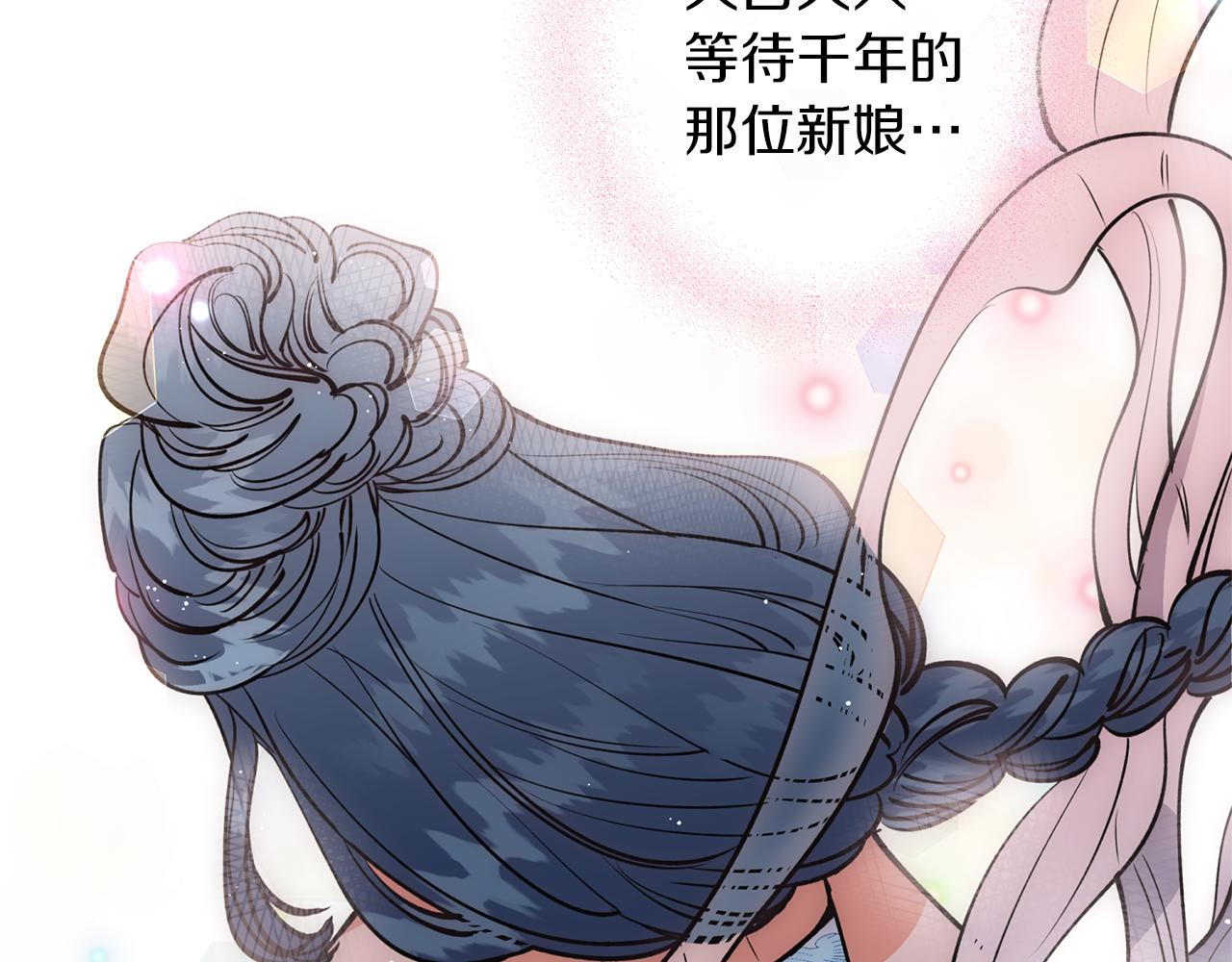 第27话 自作多情(1/3)-第27话