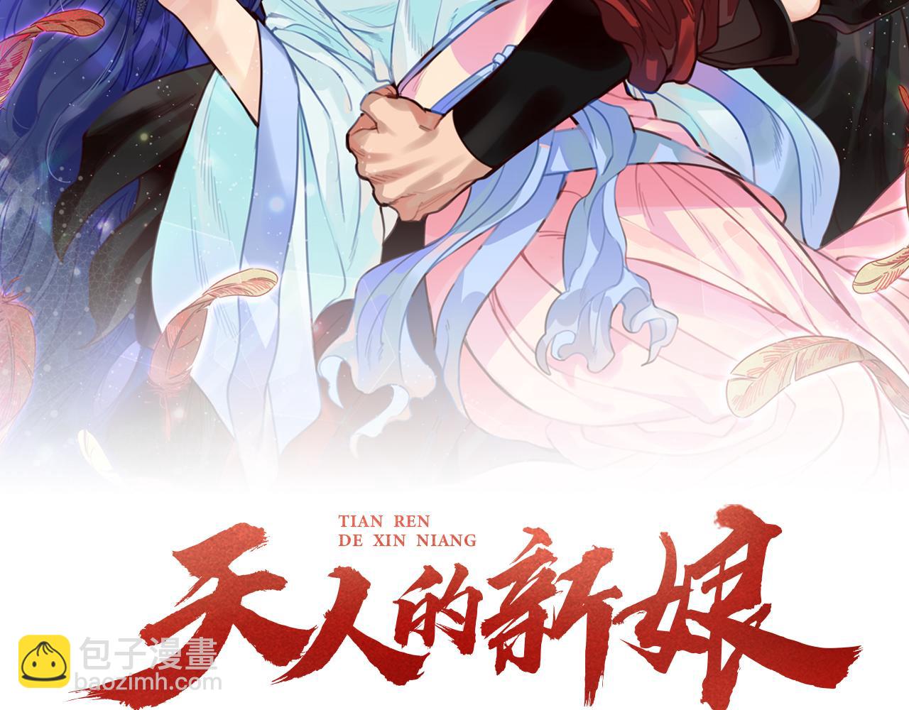 第27话 自作多情(1/3)-第27话