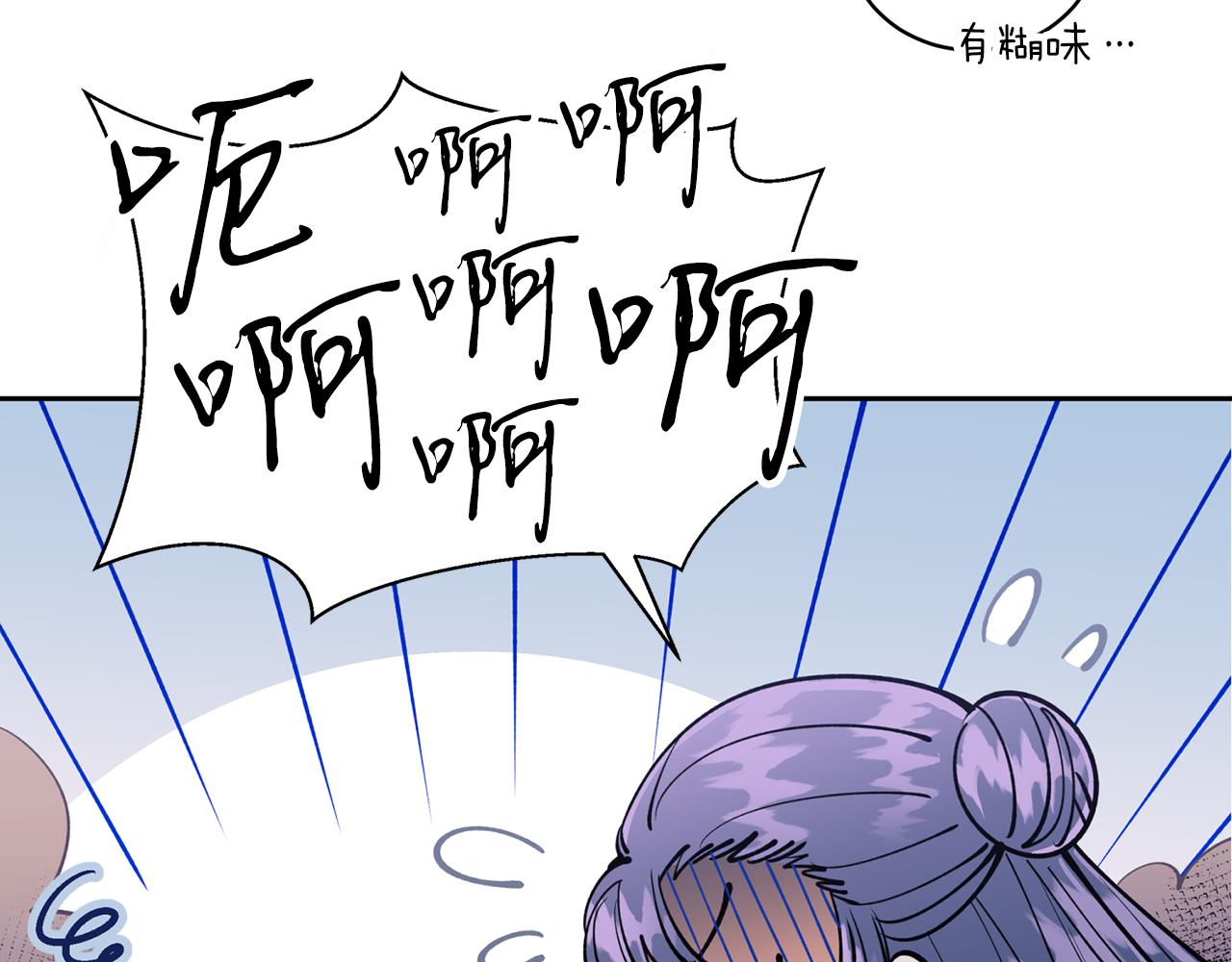 第27话 自作多情(1/3)-第27话