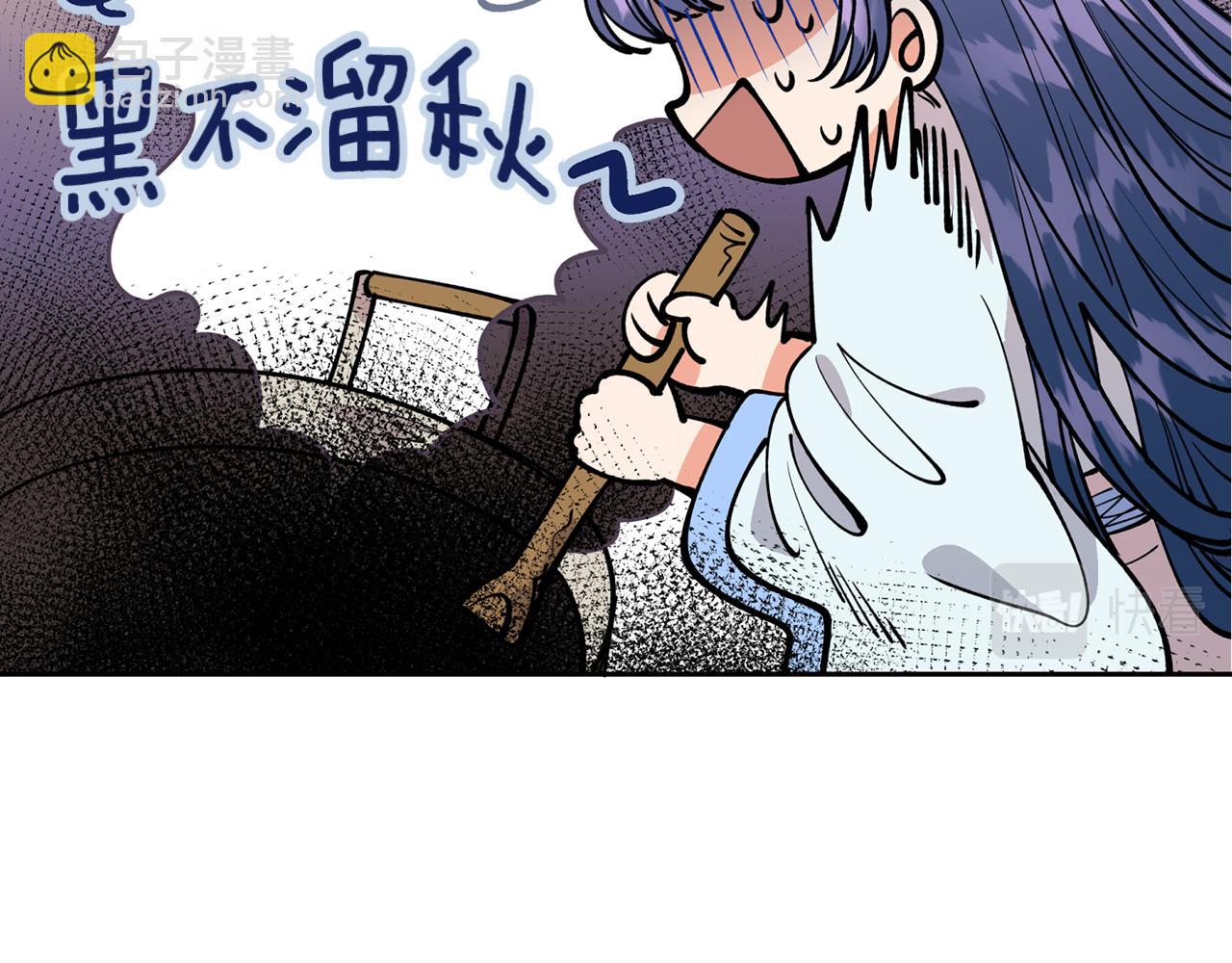 第27话 自作多情(1/3)-第27话