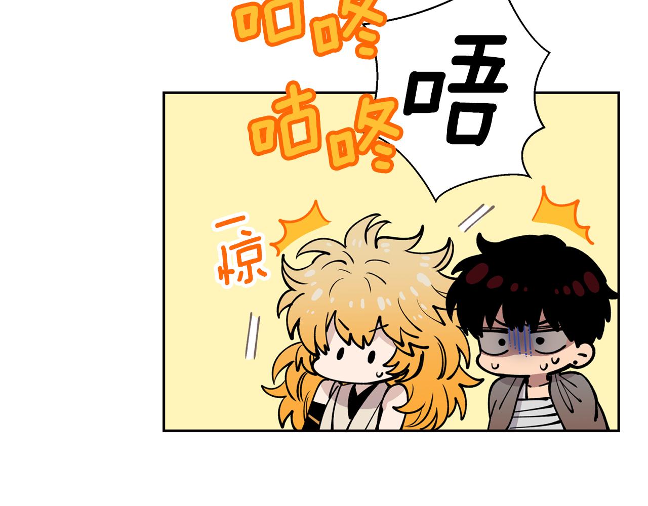 第27话 自作多情(1/3)-第27话