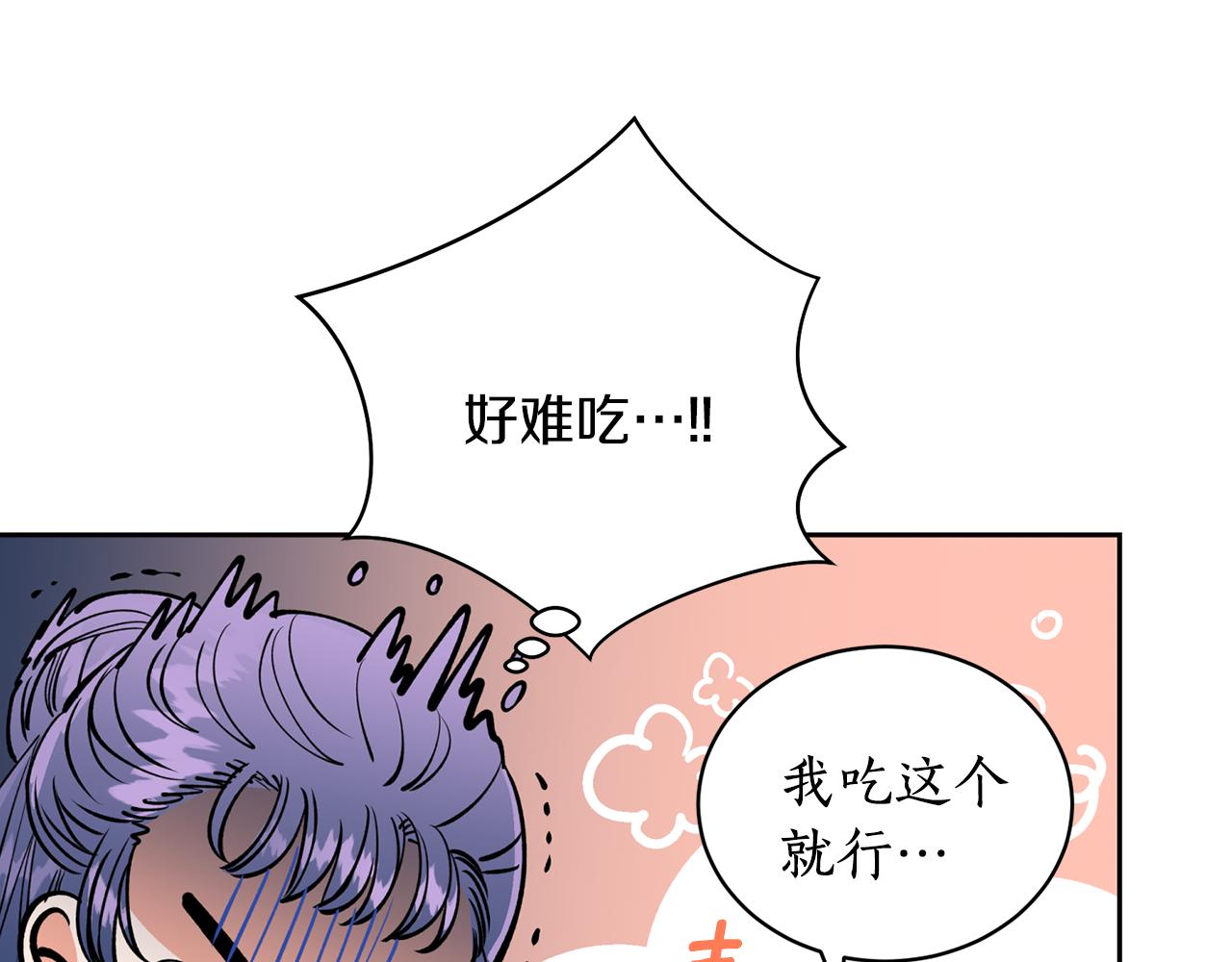 第27话 自作多情(1/3)-第27话