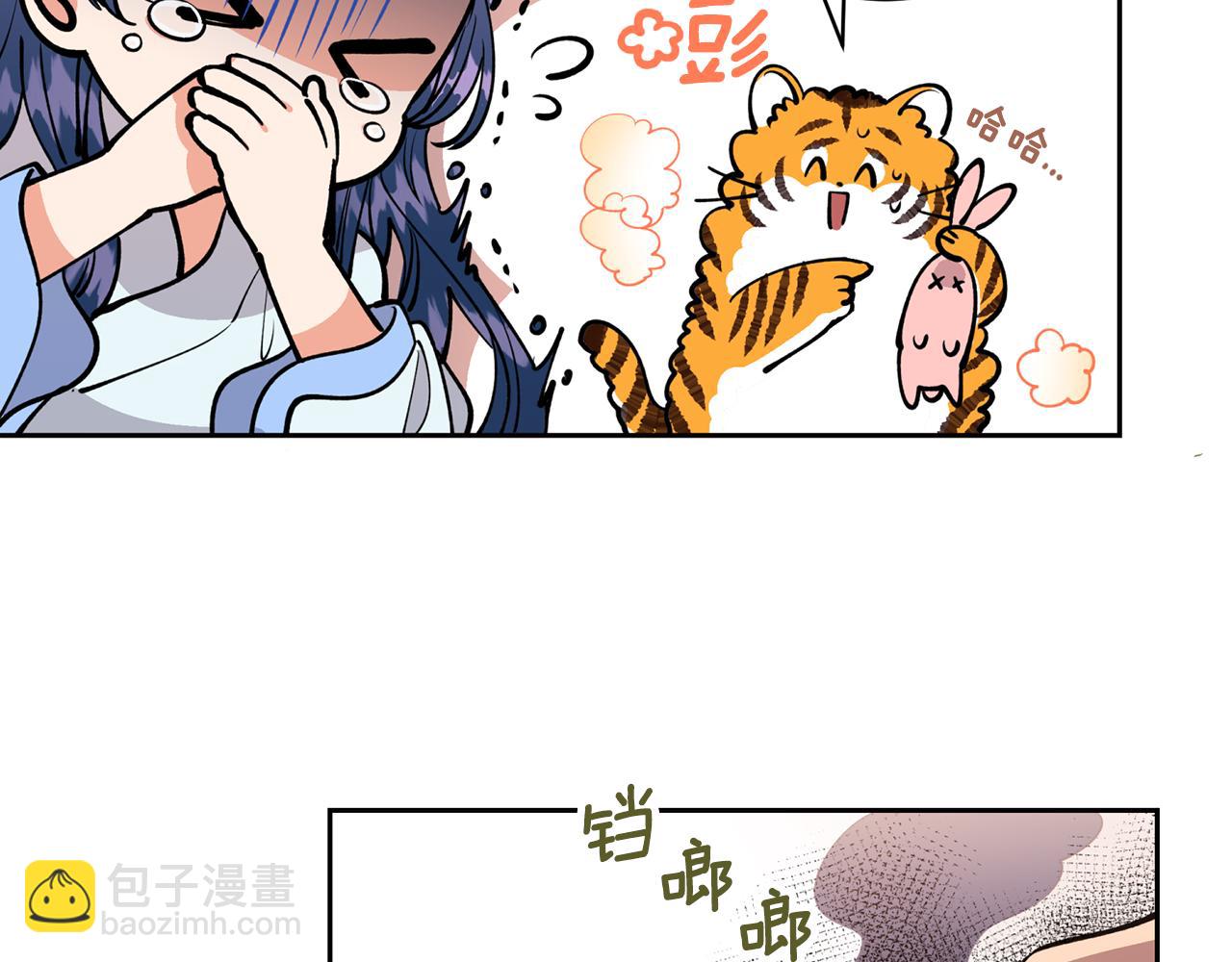 第27话 自作多情(1/3)-第27话