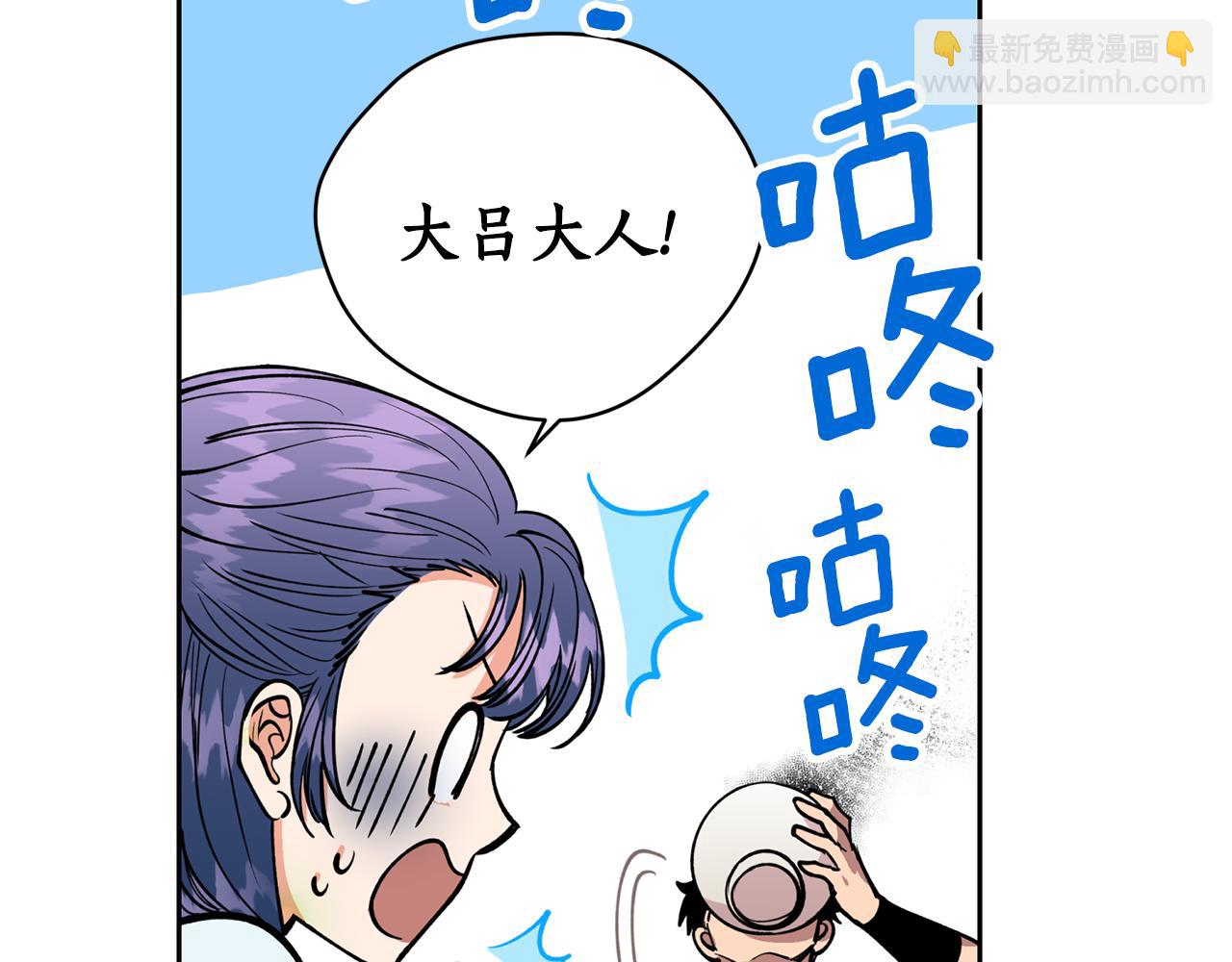 第27话 自作多情(1/3)-第27话