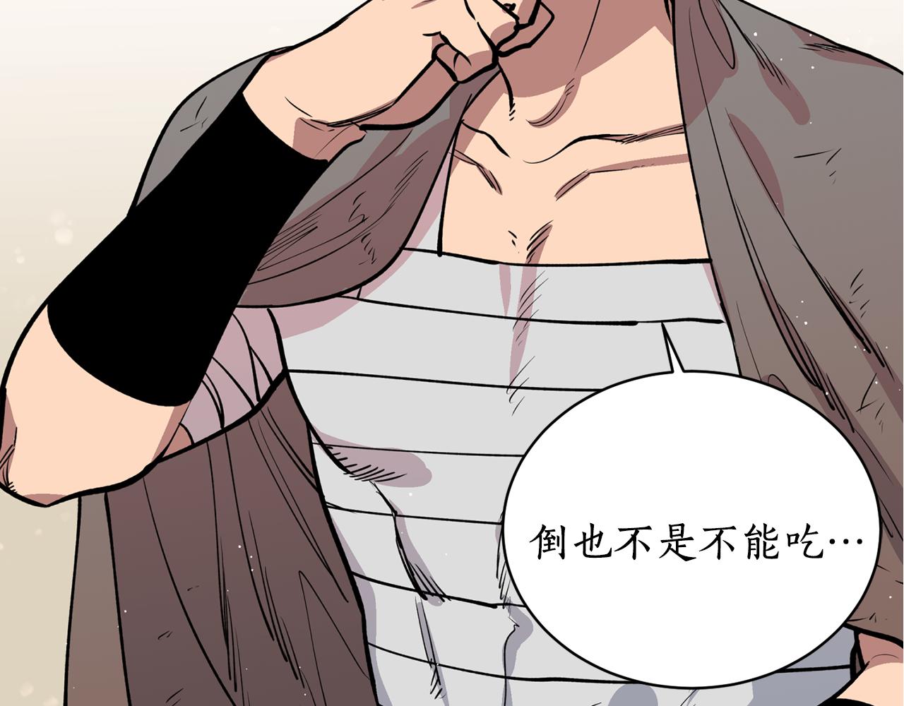 第27话 自作多情(1/3)-第27话