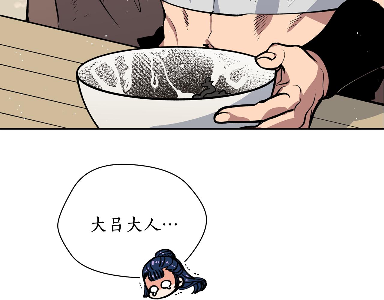 第27话 自作多情(1/3)-第27话