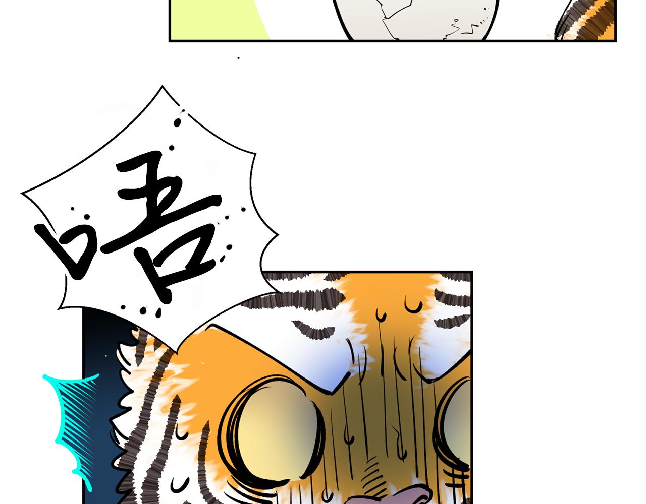 第27话 自作多情(1/3)-第27话