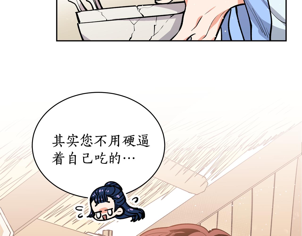 第27话 自作多情(1/3)-第27话