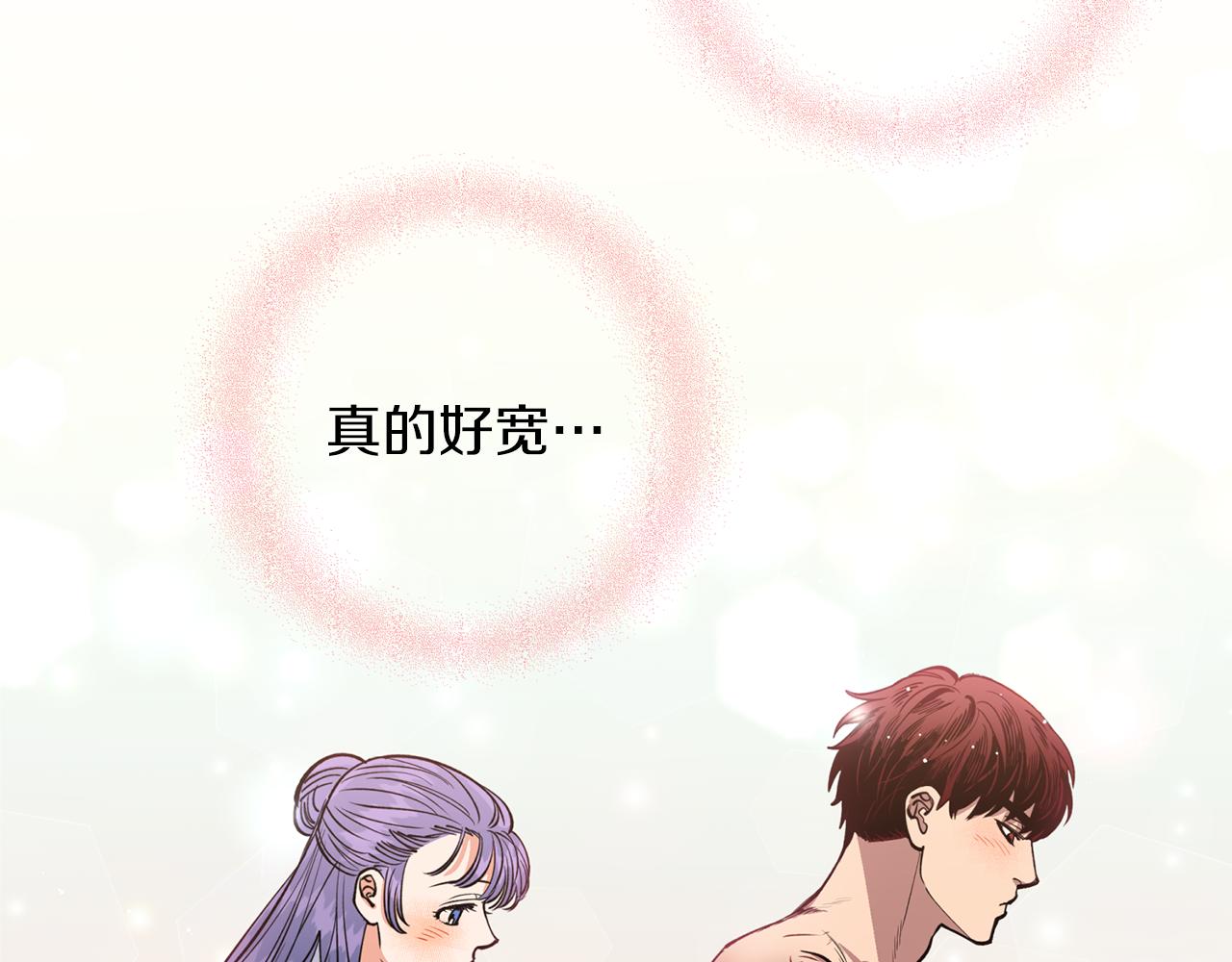 第29话 口嫌体正直(1/3)-第29话