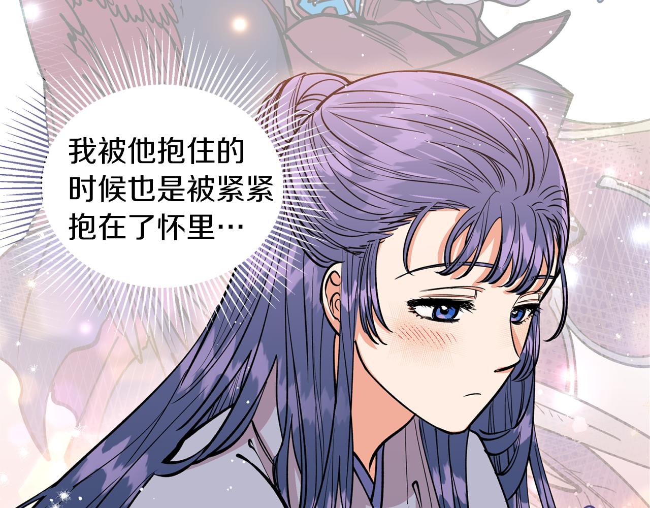 第29话 口嫌体正直(1/3)-第29话