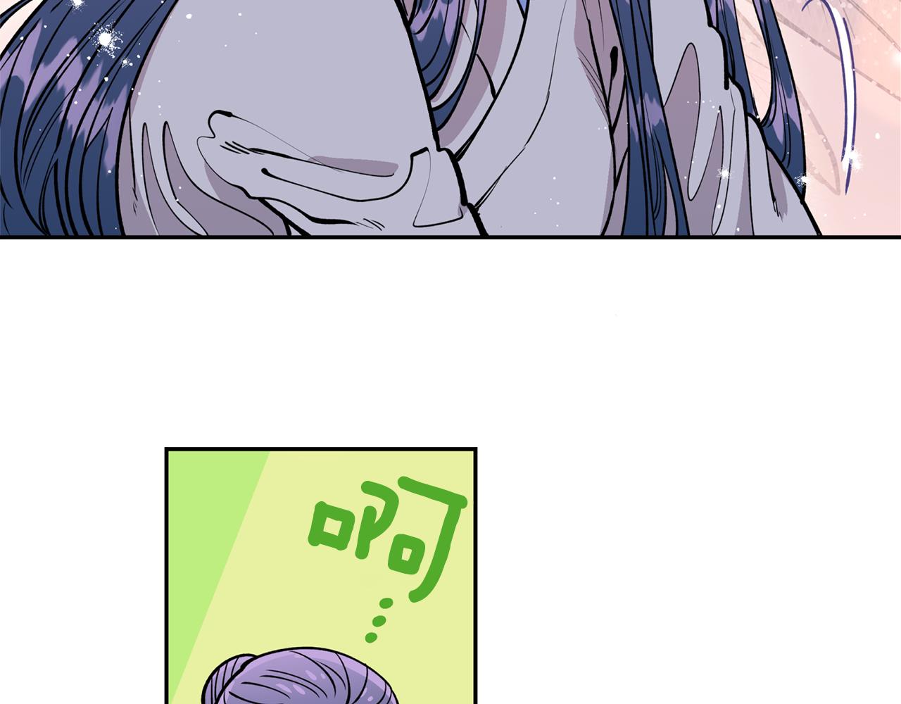 第29话 口嫌体正直(1/3)-第29话