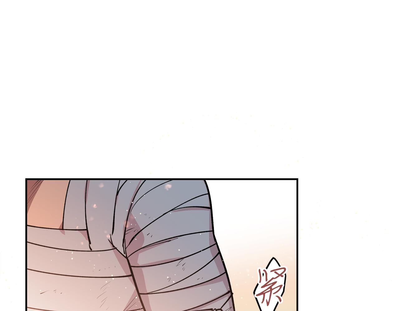 第29话 口嫌体正直(1/3)-第29话