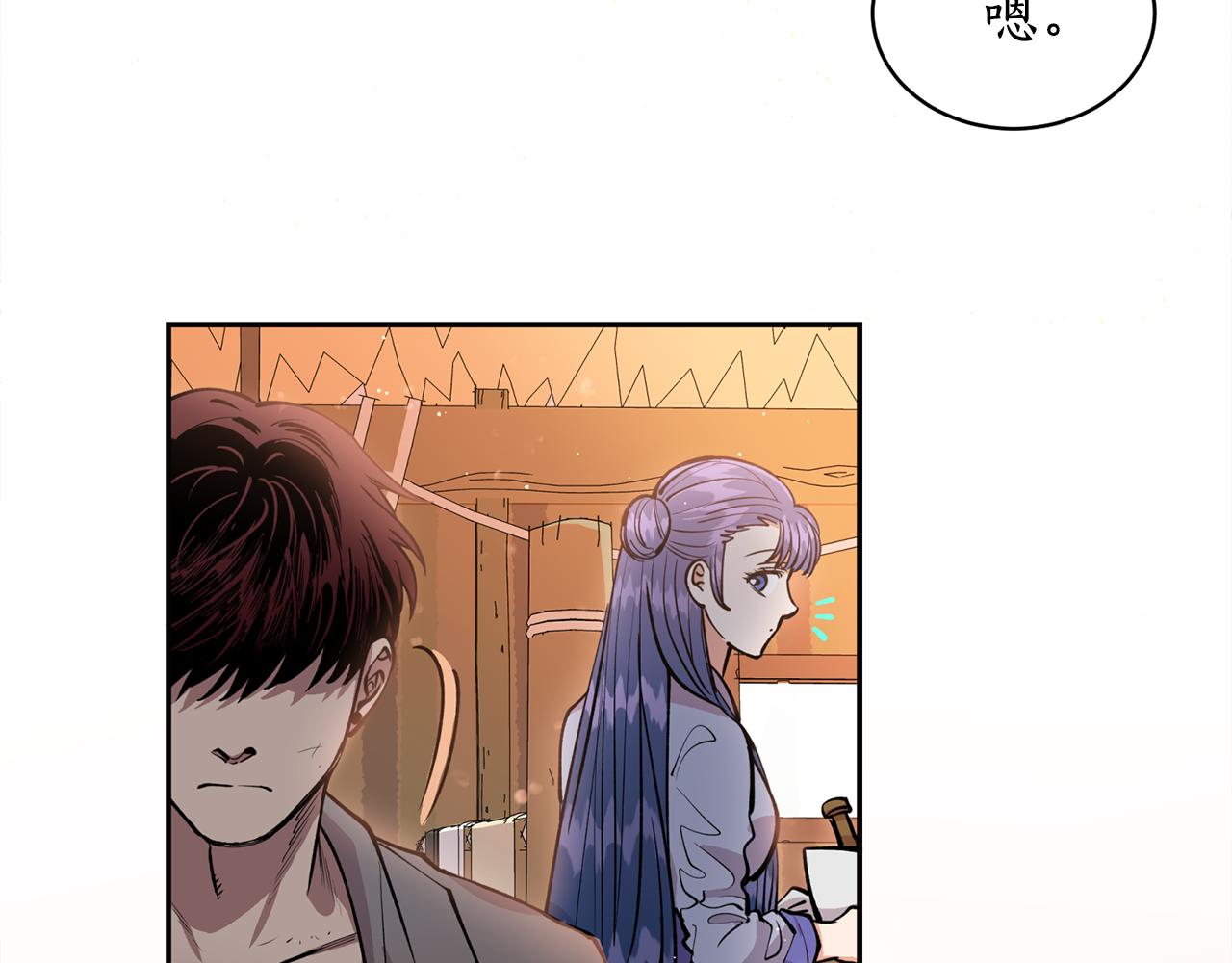 第29话 口嫌体正直(1/3)-第29话