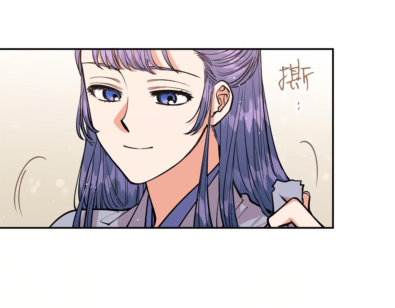 第29话 口嫌体正直(1/3)-第29话