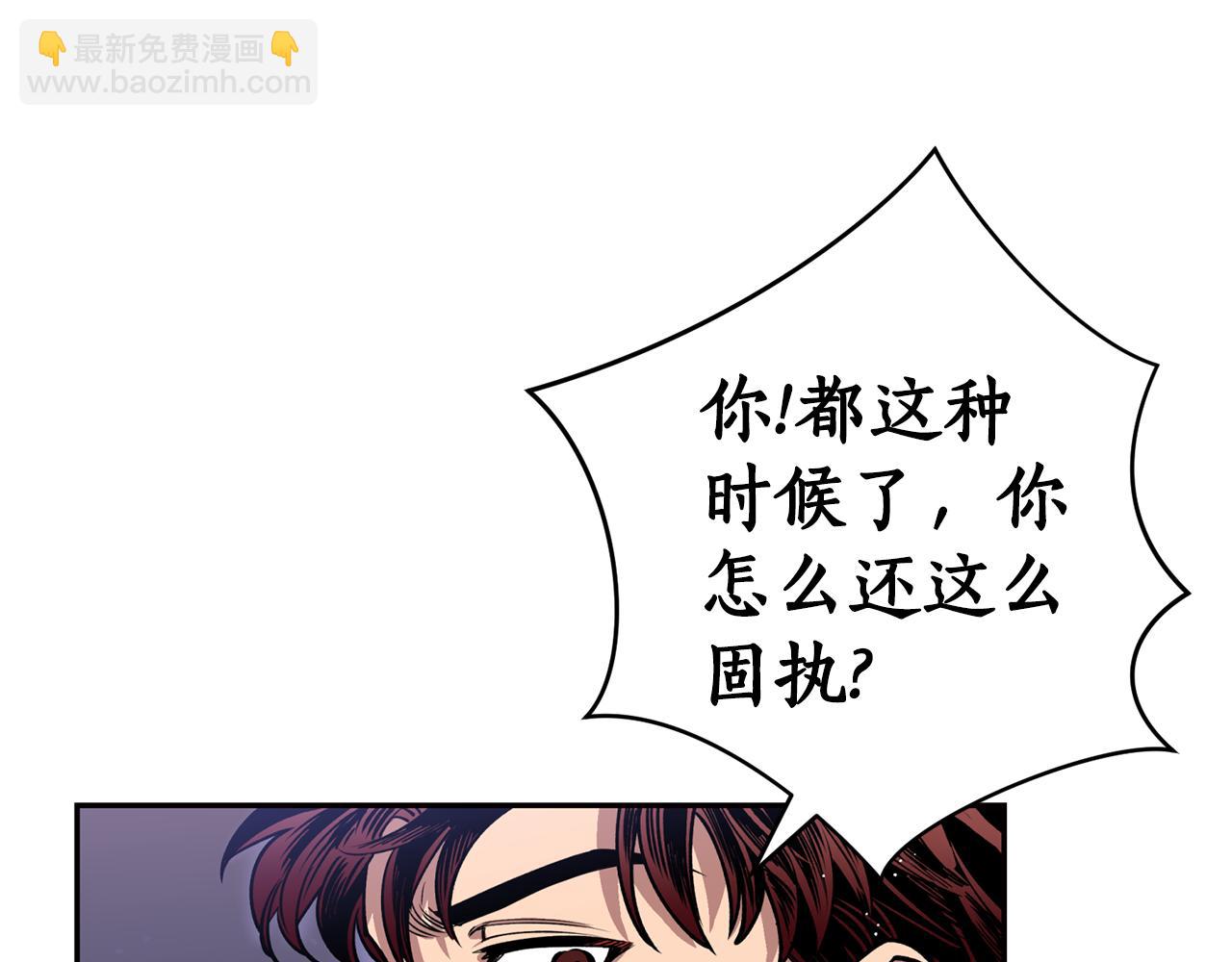 第31话 并肩作战(1/3)-第31话