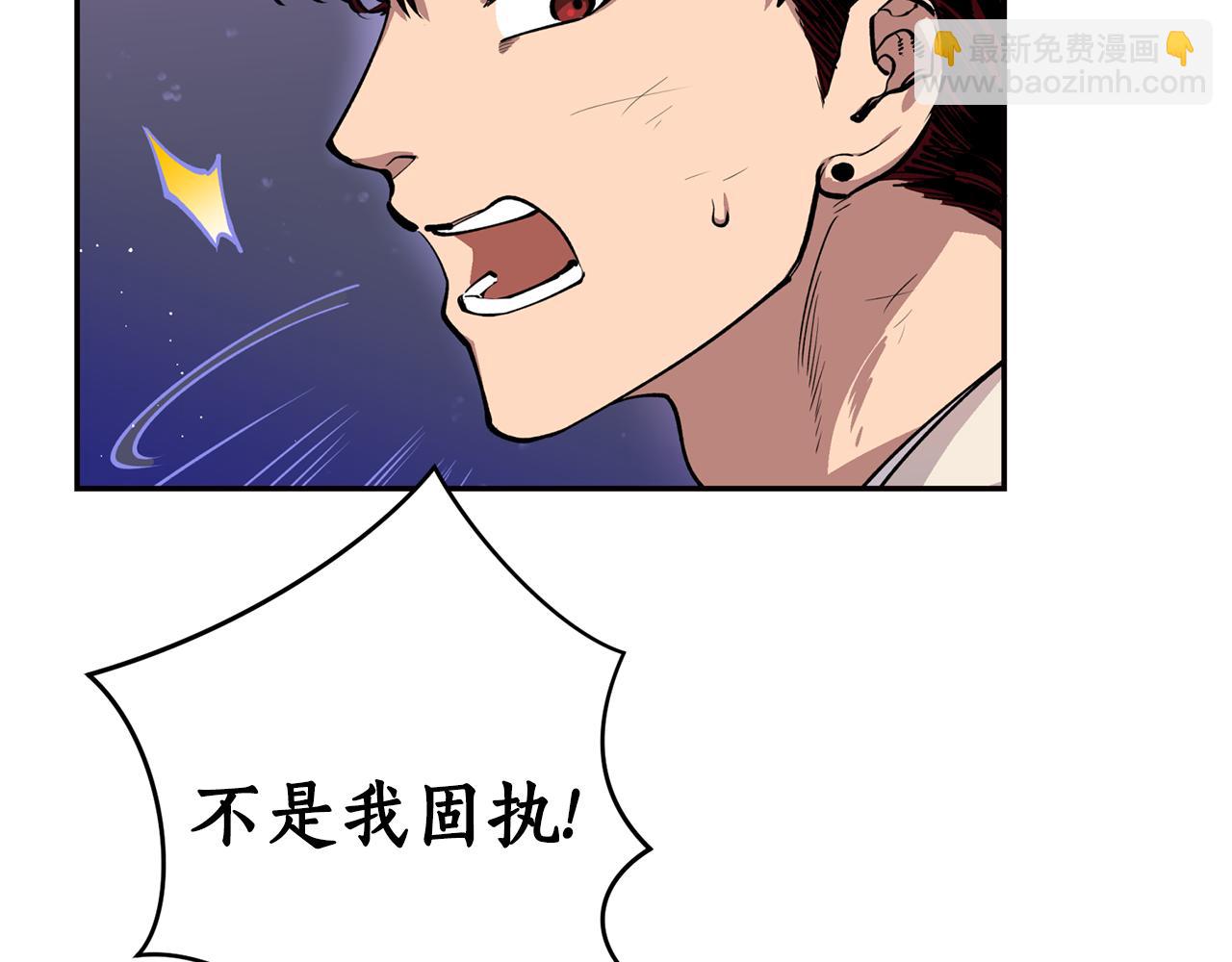 第31话 并肩作战(1/3)-第31话