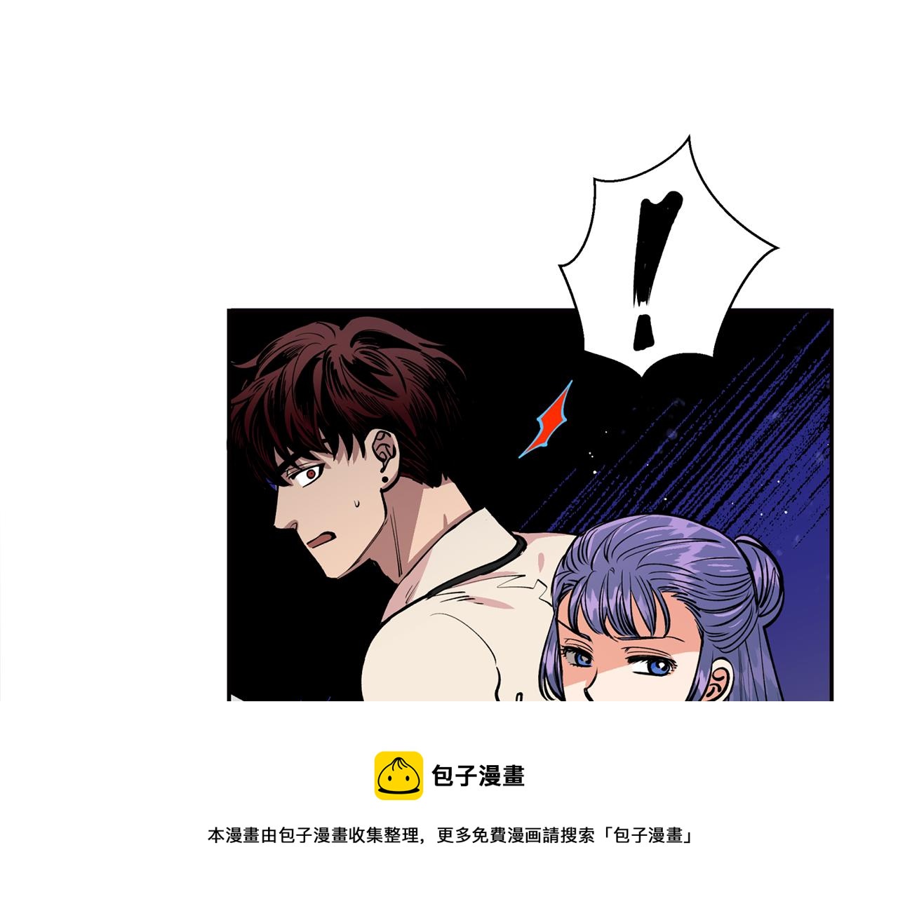 第31话 并肩作战(1/3)-第31话