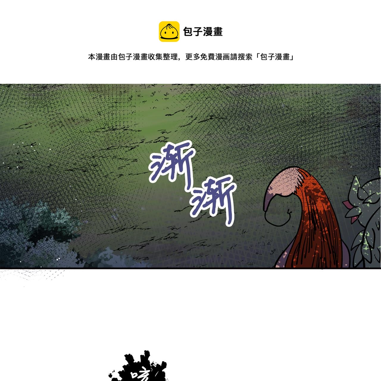 第31话 并肩作战(1/3)-第31话