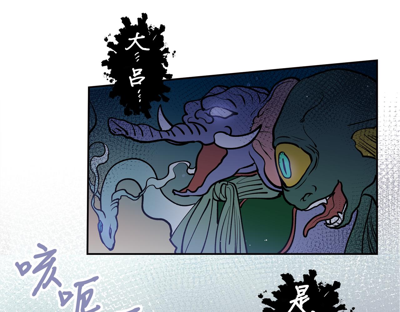 第31话 并肩作战(1/3)-第31话