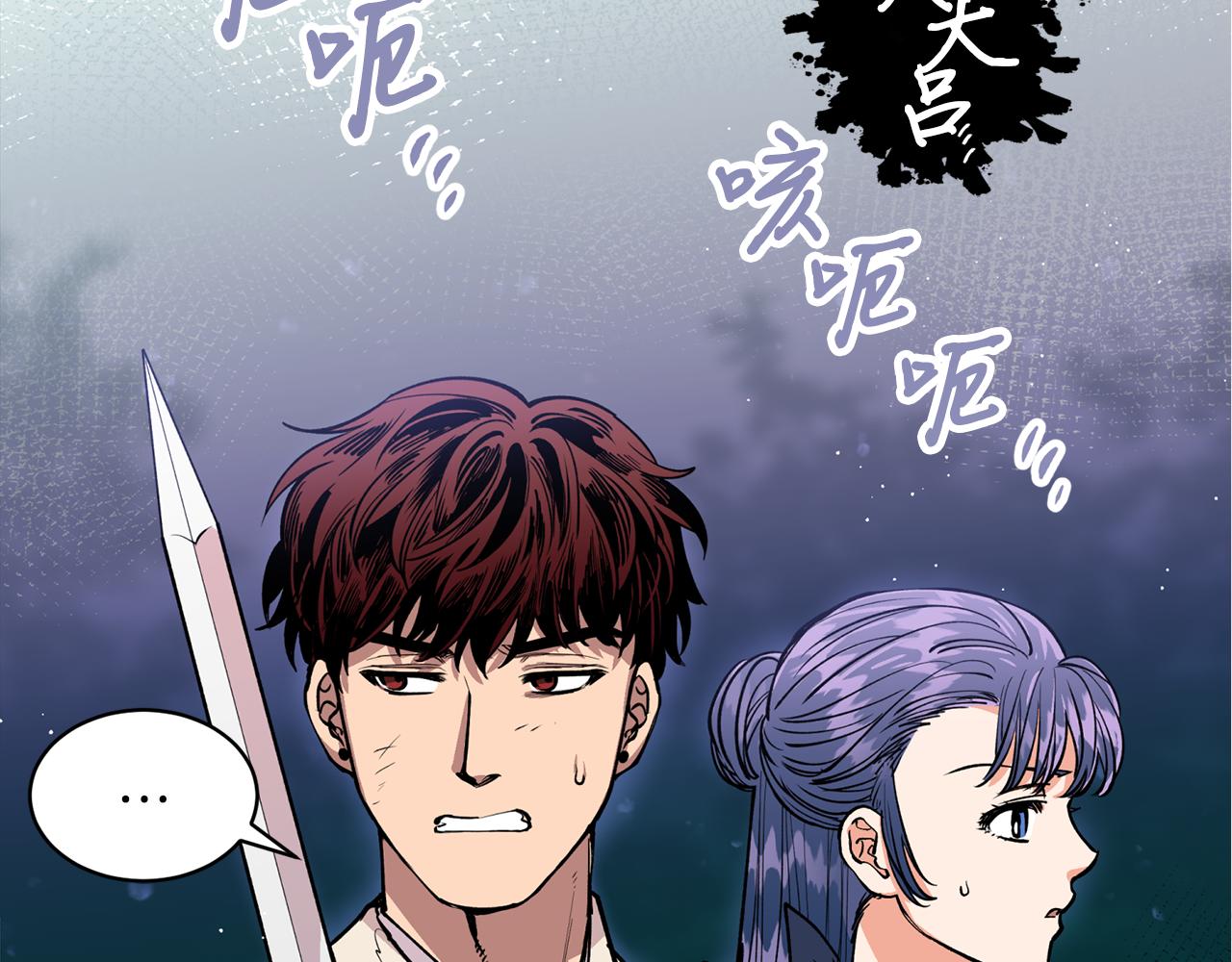 第31话 并肩作战(1/3)-第31话