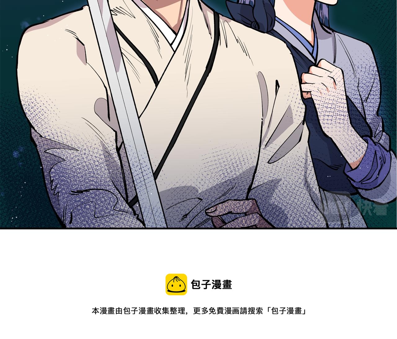 第31话 并肩作战(1/3)-第31话