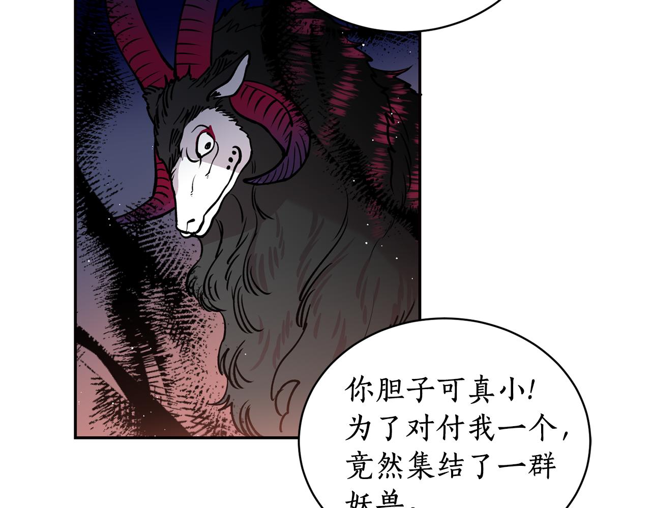 第31话 并肩作战(1/3)-第31话