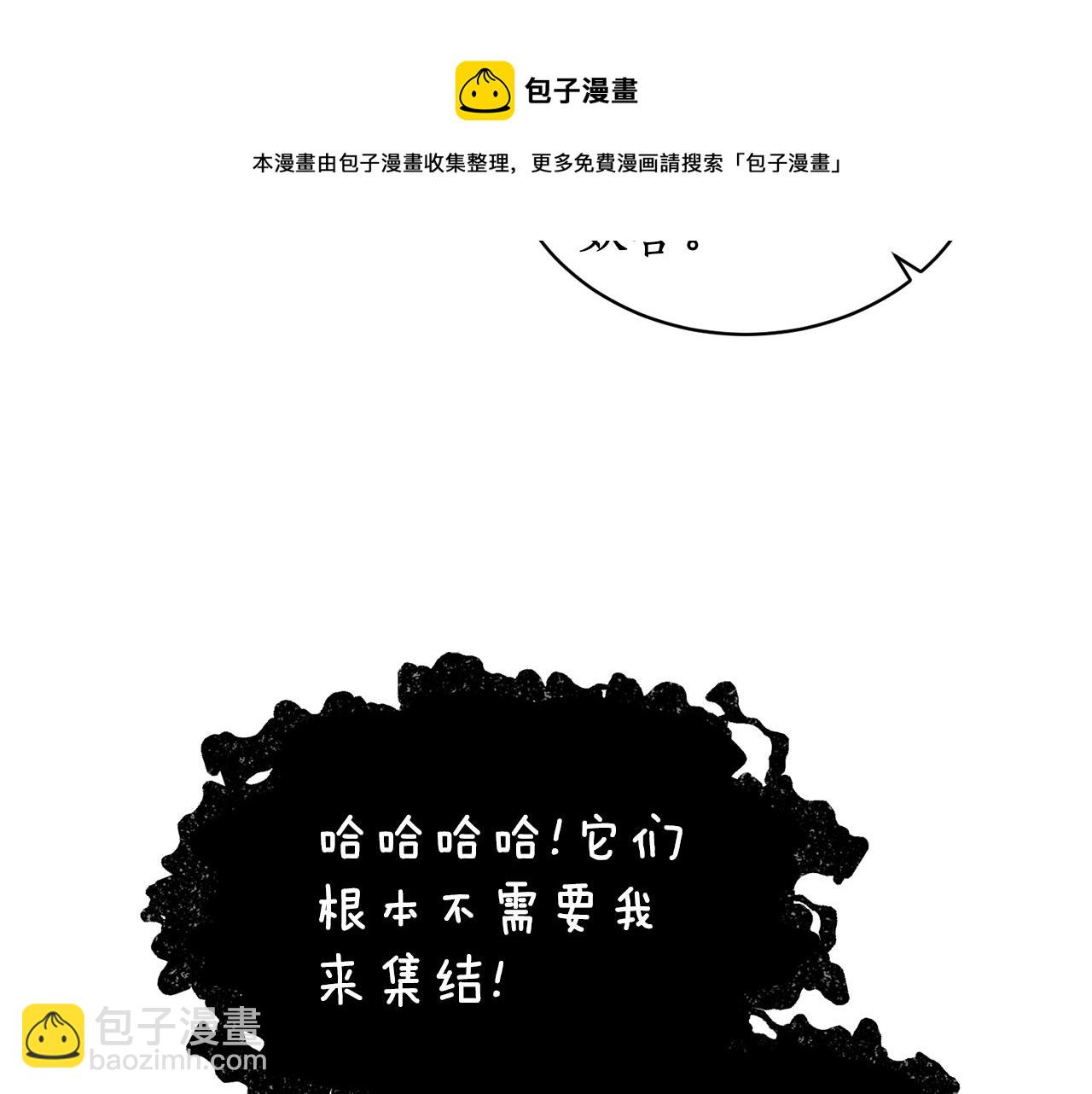 第31话 并肩作战(1/3)-第31话