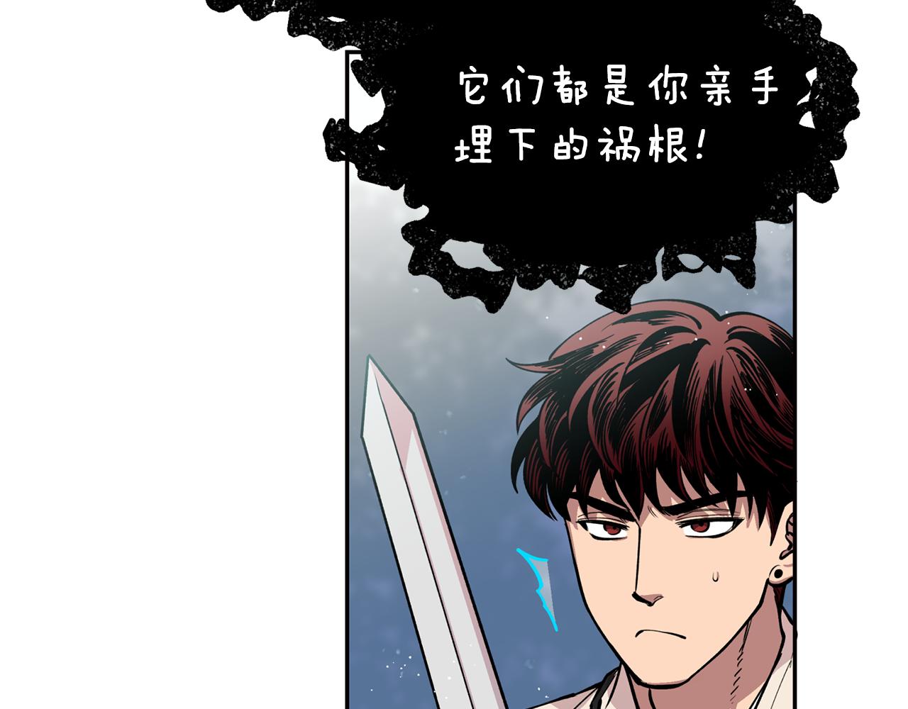 第31话 并肩作战(1/3)-第31话