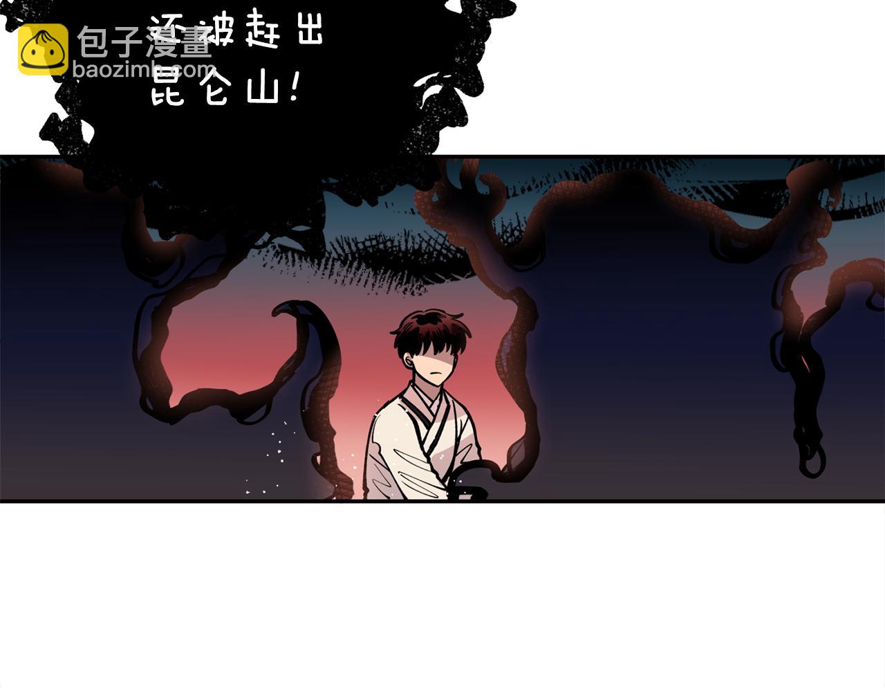 第31话 并肩作战(1/3)-第31话