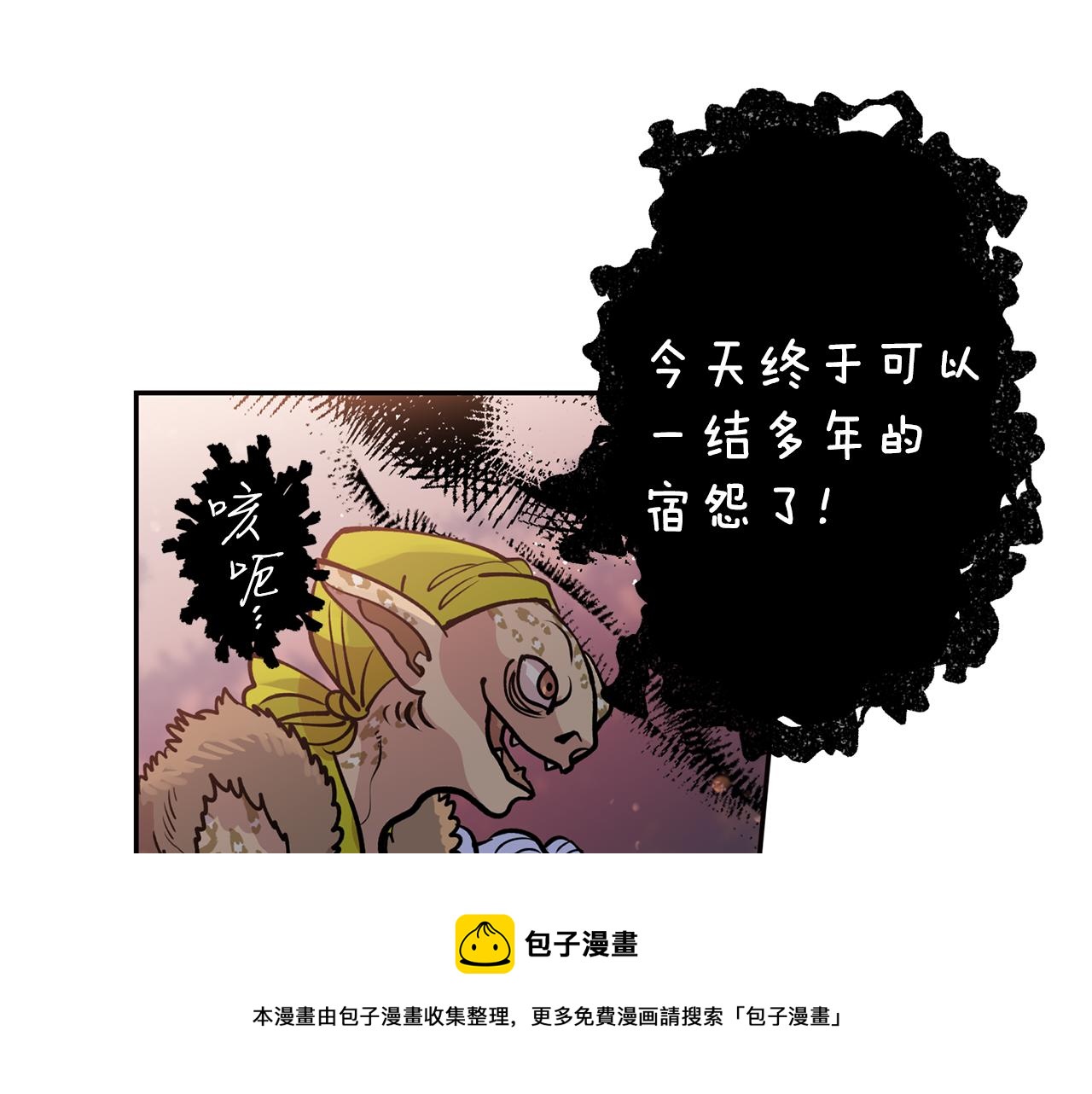 第31话 并肩作战(1/3)-第31话