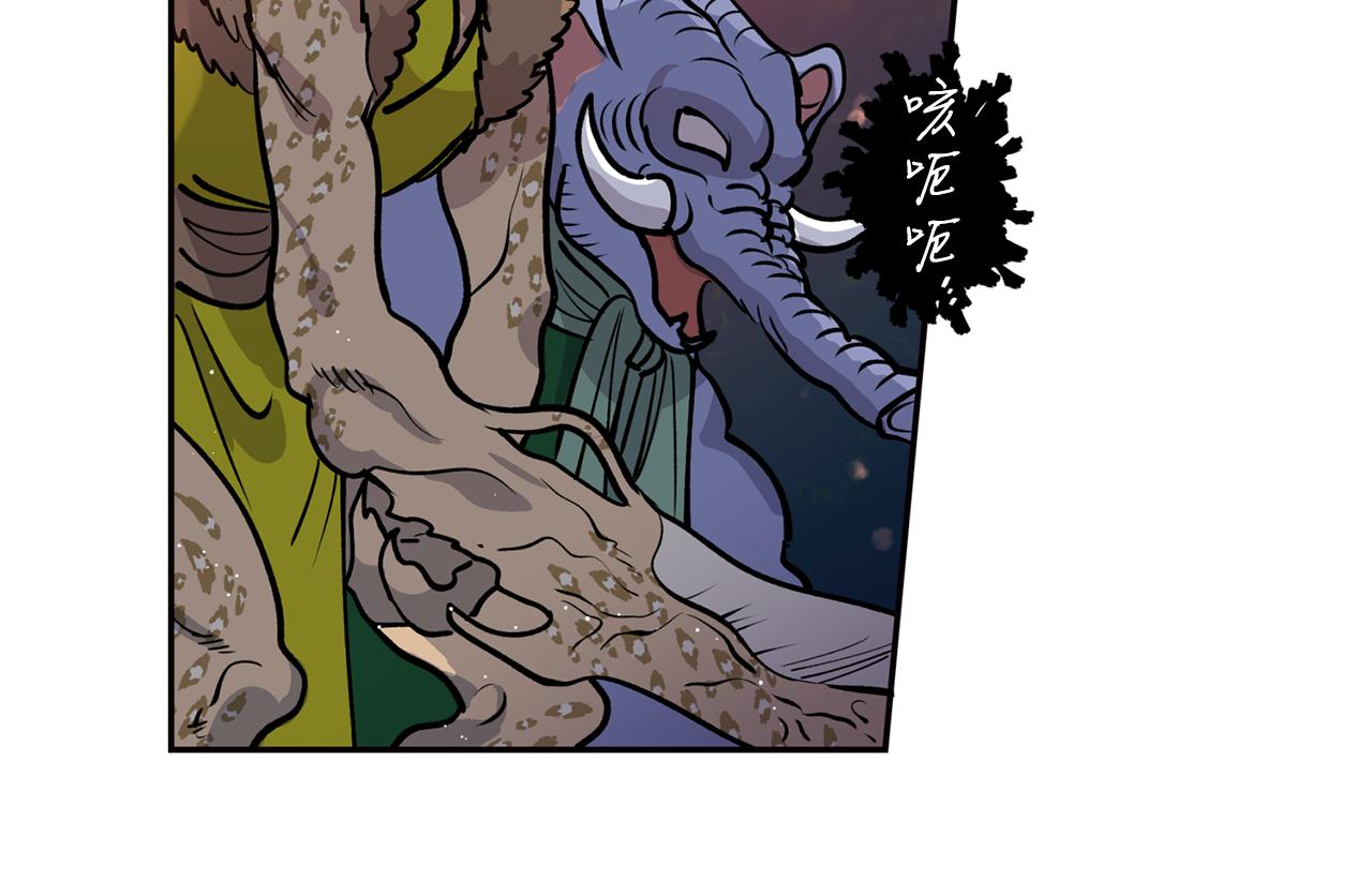 第31话 并肩作战(1/3)-第31话