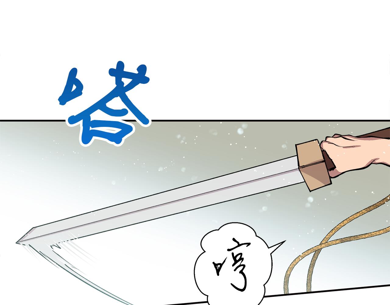 第31话 并肩作战(1/3)-第31话