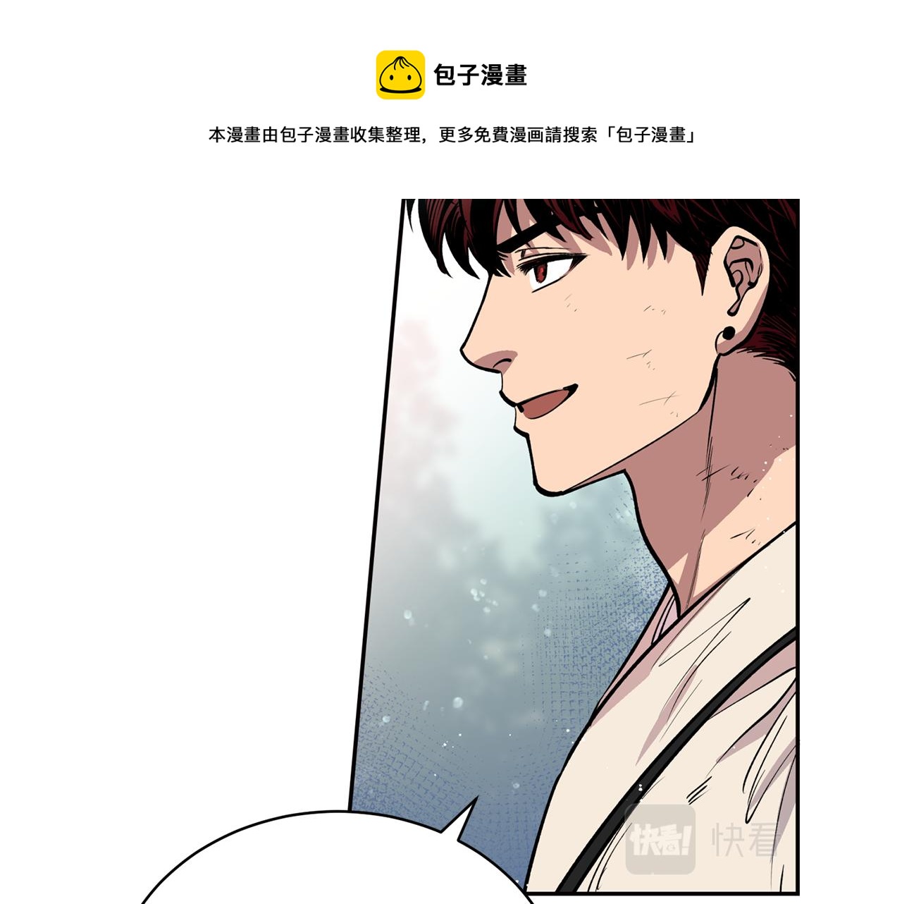 第31话 并肩作战(1/3)-第31话