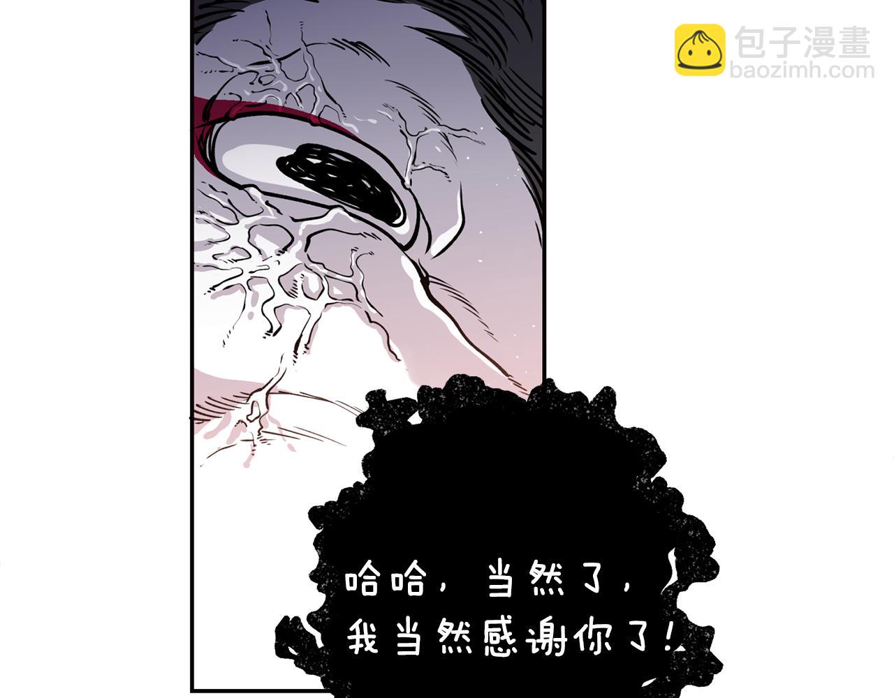 第31话 并肩作战(1/3)-第31话