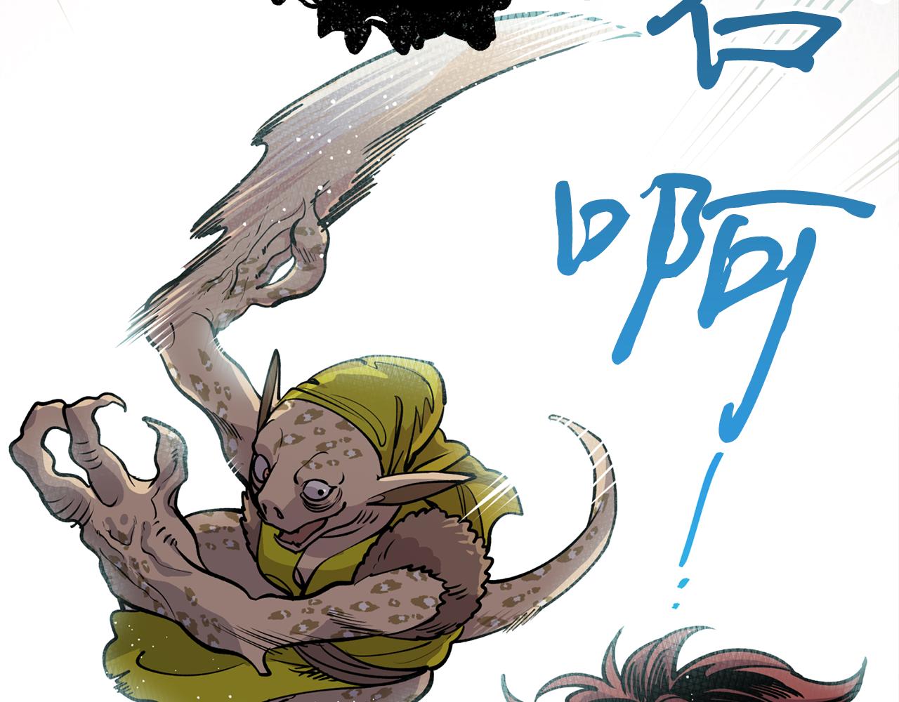 第31话 并肩作战(1/3)-第31话