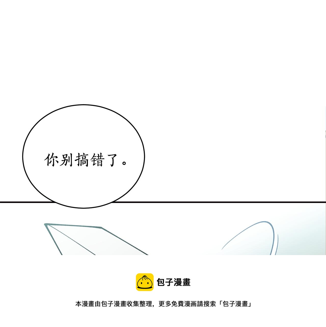 第31话 并肩作战(1/3)-第31话