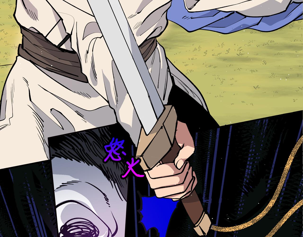 第31话 并肩作战(1/3)-第31话