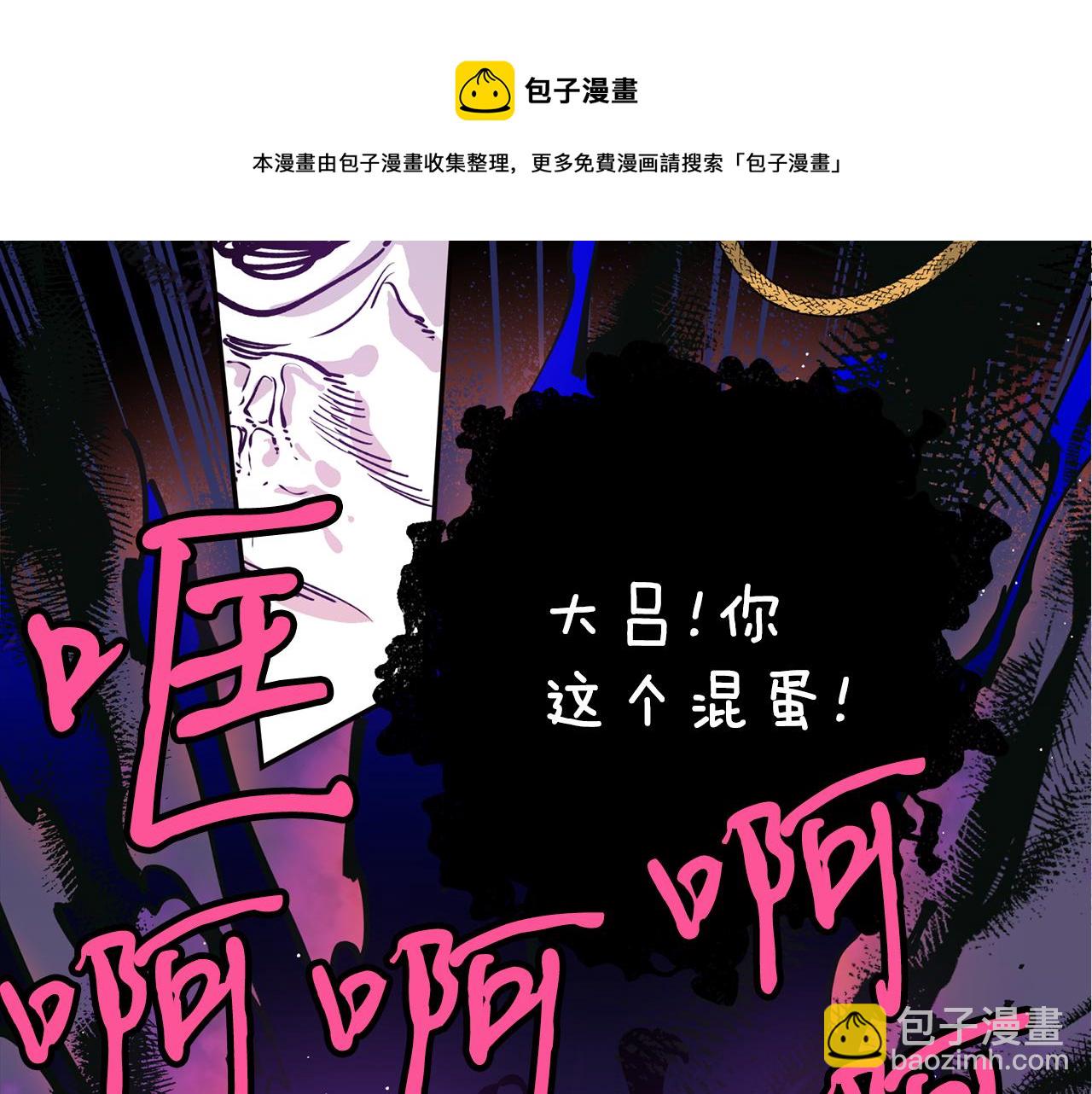 第31话 并肩作战(1/3)-第31话