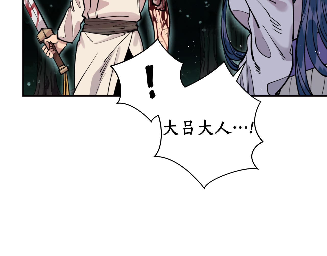 第33话 虎口脱险(1/3)-第33话