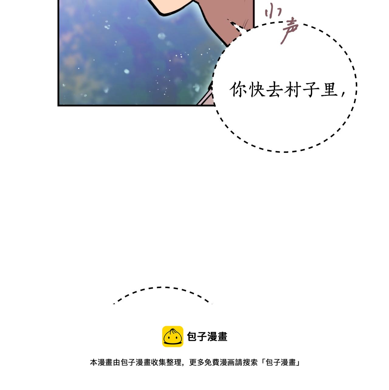 第33话 虎口脱险(1/3)-第33话