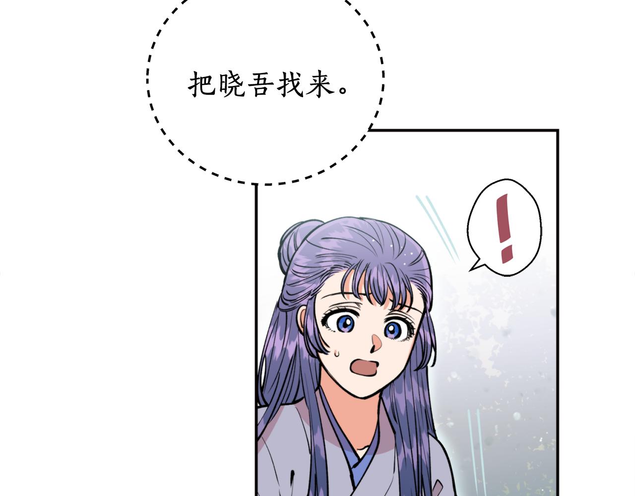 第33话 虎口脱险(1/3)-第33话