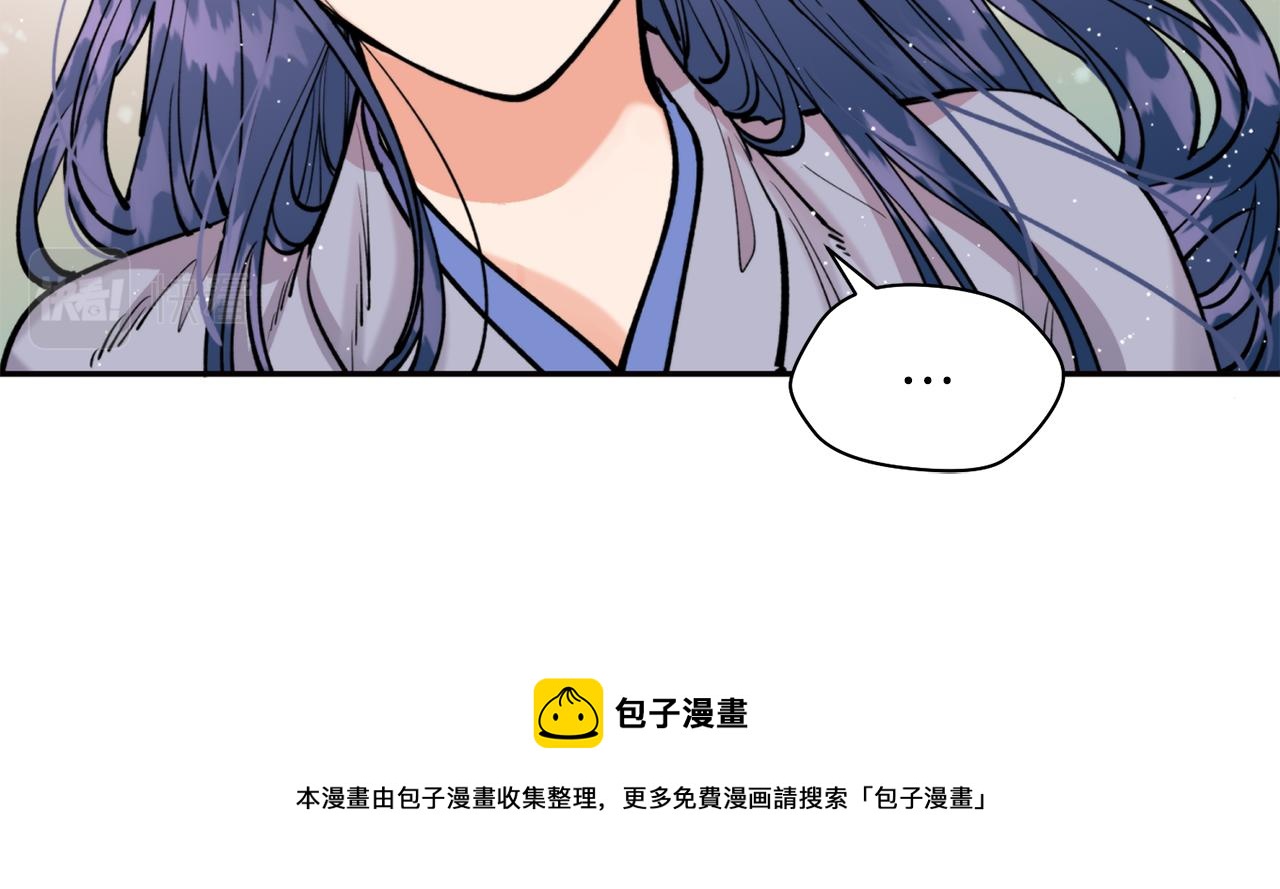 第33话 虎口脱险(1/3)-第33话